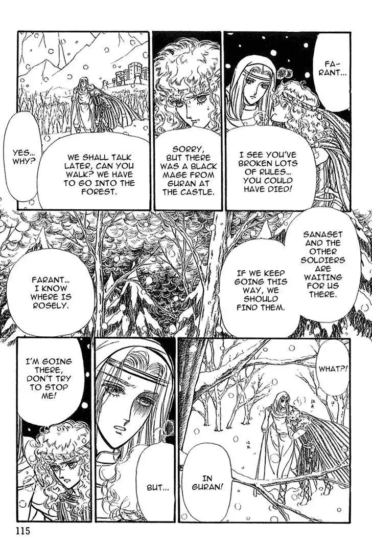 Alfheim no Kishi Chapter 43 4